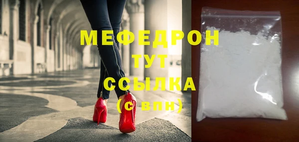 MDMA Premium VHQ Беломорск