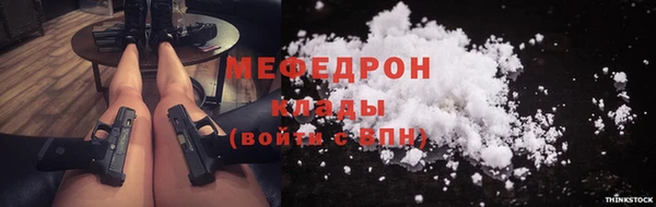 MDMA Premium VHQ Беломорск