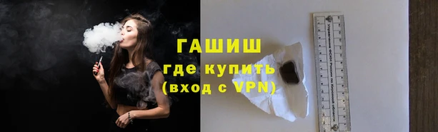 прущий лед Белокуриха