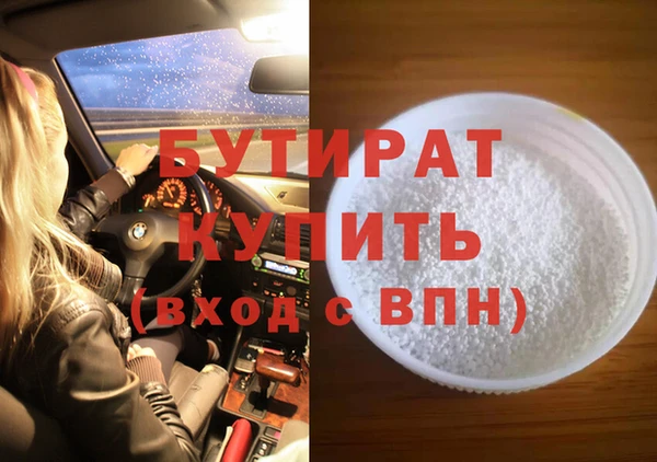 MDMA Premium VHQ Беломорск