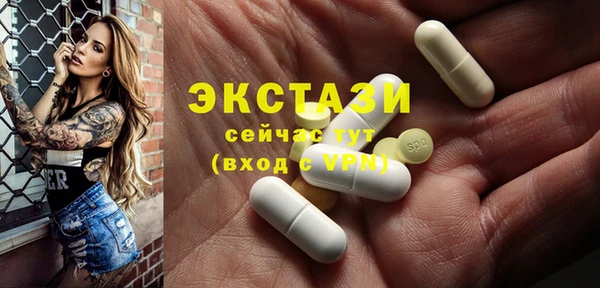 MDMA Premium VHQ Беломорск