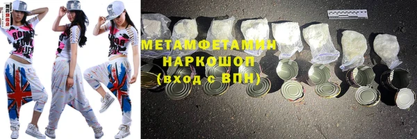 MDMA Premium VHQ Беломорск