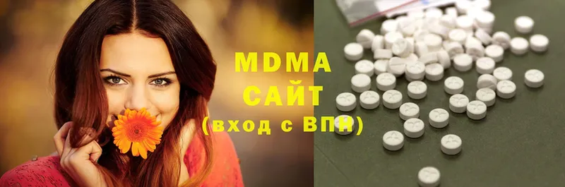 MDMA кристаллы  Ишим 